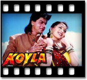 Ghungte Mein Chanda - MP3