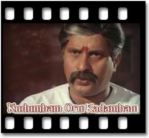 Engatthukku Mappillai Karaoke With Lyrics