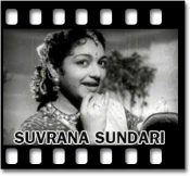 Kuhu Kuhu Bole Koyaliya (With Female Vocals) - MP3