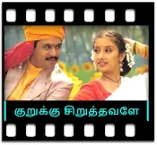 Kurukku Chiruththavale (Without Chorus) - MP3 + VIDEO
