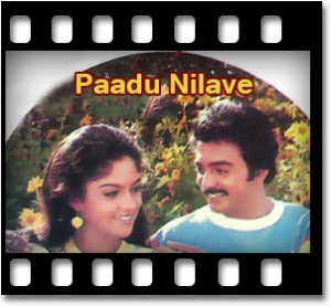 Kuthamma Nellu Kuthu Karaoke With Lyrics