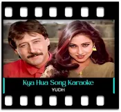 Kya Hua Kya Nahi (I am In Love) (With Female Vocals) - MP3