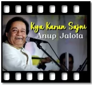 Kya Karun Sajni (Without chorus) Karaoke With Lyrics