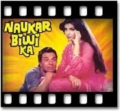 Kya Naam Hai Tera (With Female Vocals) Karaoke MP3