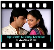 Kya Soch Ke Aaye The - MP3