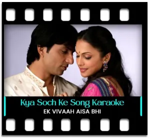 Kya Soch Ke Aaye The Karaoke MP3