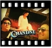 Lagi Aaj Saawan Ki Phir Karaoke MP3