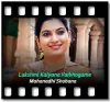 Lakshmi Kalyana Vaibhogame - MP3