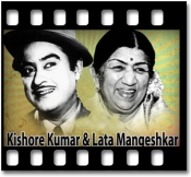 Shayad Meri Shaadi Ka Khayaal (With Female Vocals) - MP3