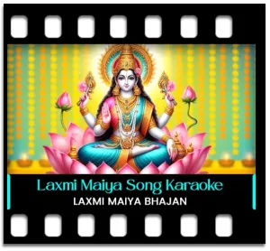 Laxmi Maiya Mere Ghar Karaoke MP3