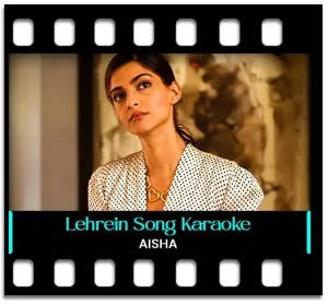 Lehrein Karaoke With Lyrics