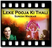 Leke Pooja Ki Thali - MP3