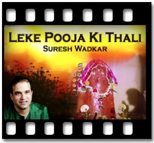 Leke Pooja Ki Thali Karaoke MP3