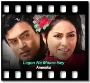Logon Na Maaro Isey - MP3 + VIDEO