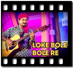 Loke Bole Bole Re Karaoke MP3