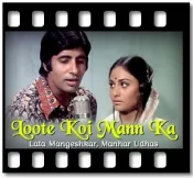 Loote Koi Mann Ka - MP3