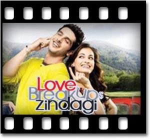 May Se Meena Se (Remix) Karaoke MP3