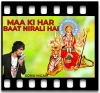 Maa Ki Har Baat Nirali Hai  - MP3