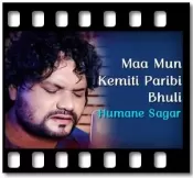 Maa Mun Kemiti Paribi Bhuli - MP3 + VIDEO