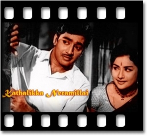 Maadimele Karaoke MP3