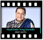 Maati Kahe Kumbhar - MP3