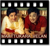 Pattikada Pattanamma - MP3 + VIDEO