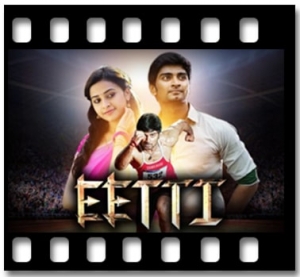 Machchan Karaoke With Lyrics