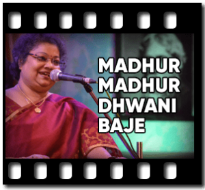 Madhur Madhur Dhwani Baje Karaoke With Lyrics
