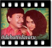 Madhura Ee Kshana - MP3