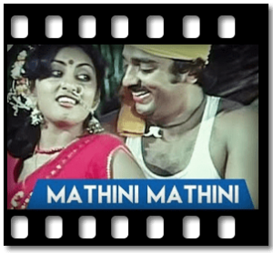 Madini Madini Karaoke With Lyrics