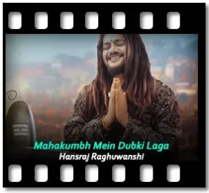 Mahakumbh Mein Dubki Laga Karaoke With Lyrics