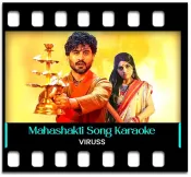 Mahashakti Durga (Without Chorus) - MP3