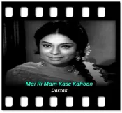 Mai Ri Main Kase Kahoon - MP3 + VIDEO