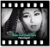 Main Gun Gaau Tera - MP3