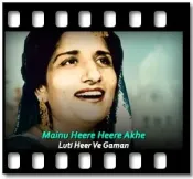 Mainu Heere Heere Akhe - MP3