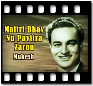 Maitri Bhav Nu Pavitra Zarnu Karaoke MP3