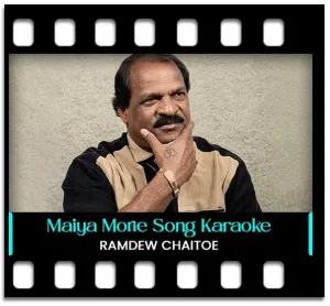 Maiya Morie Barse Baras Karaoke With Lyrics
