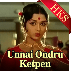 Malare Malare Karaoke With Lyrics