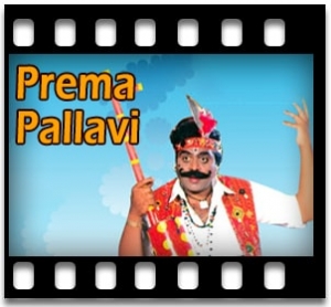 Mallige Mudidavale Karaoke MP3