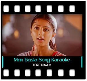 Man Basia O Kanha Karaoke MP3