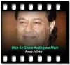 Man Ke Gehre Andhiyare Mein (Bhajan) - MP3