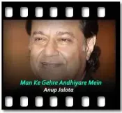 Man Ke Gehre Andhiyare Mein (Bhajan) - MP3