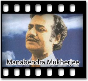 Ami Eto Je Tomai Karaoke MP3