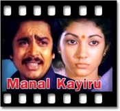 Mandhirap Punnagai - MP3