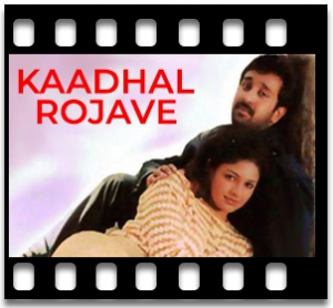 Manam Poonaa Karaoke MP3