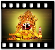 Manania Jagannatha - MP3 + VIDEO
