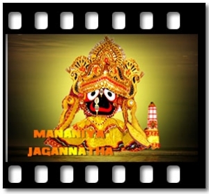 Manania Jagannatha Karaoke With Lyrics
