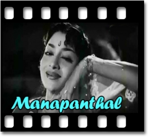 Unakku Mattum Unakku Karaoke MP3