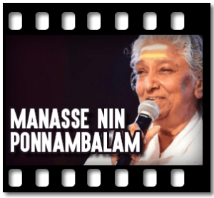 Manasse Nin Ponnambalam Karaoke MP3