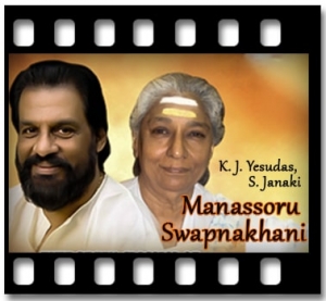 Manassoru Swapnakhani Karaoke With Lyrics